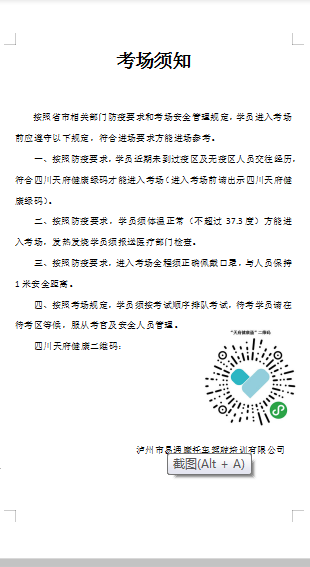 图片_20210118135415.png