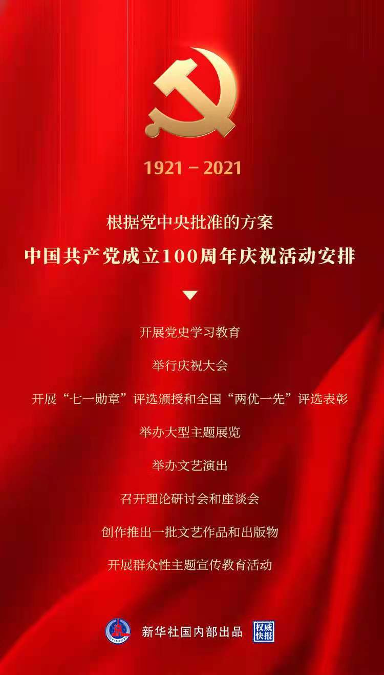 微信图片_20210626111707.jpg